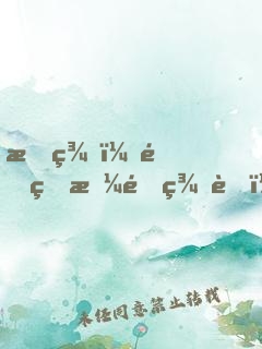 斗羅：重生曼陀羅蛇，蟒蛟化龍！